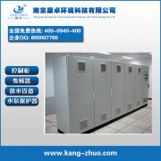 無錫蘇州常州做PLC智能配電柜廠家公司企業(yè)推薦