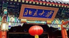 康卓科技為北京大學(xué)、南京大學(xué)、東南大學(xué)等知名高校提供智能化電氣控制系統(tǒng)，并保持長(zhǎng)期合作伙伴關(guān)系