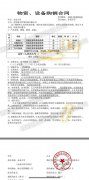 東南大學(xué)變頻控制柜、PLC控制柜、雙電源控制柜電氣系統(tǒng)