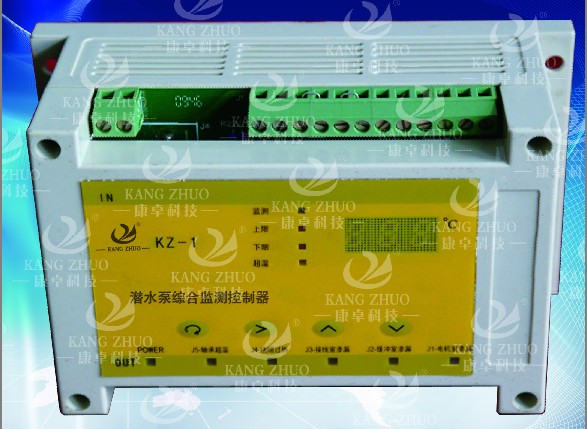 KZ-1型潛水泵綜合監(jiān)測(cè)控制器使用說明書下載